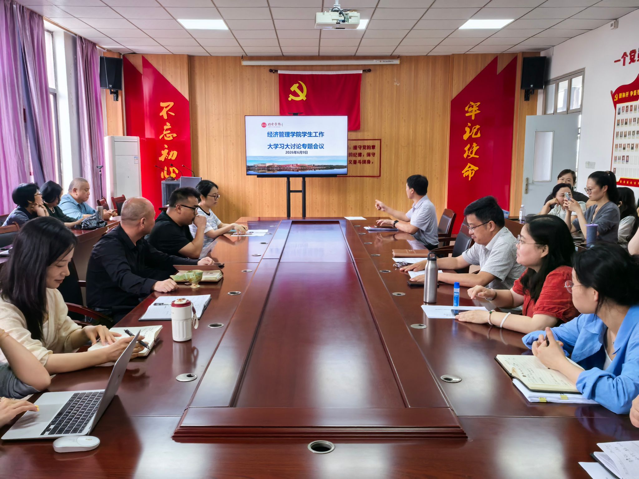 英国上市公司365开展“以员工为中心”办学导向专题学习讨论活动