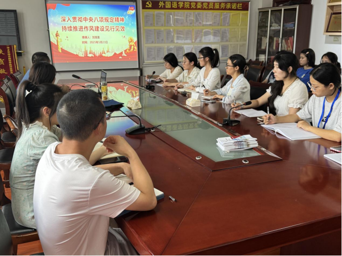 刘培圣深入best365中国官方网站讲授深...