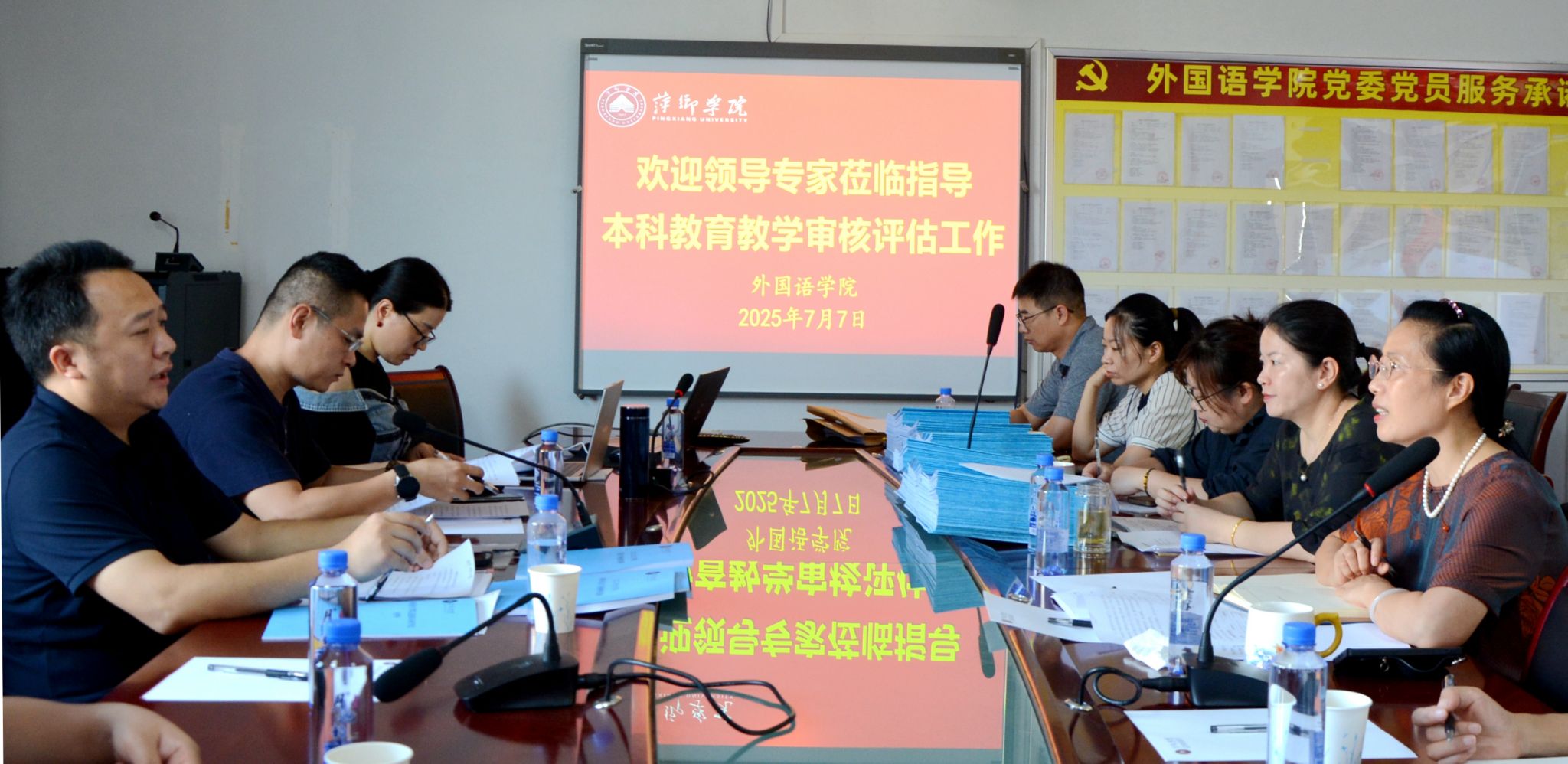 我院接受本科教育教学审核评...
