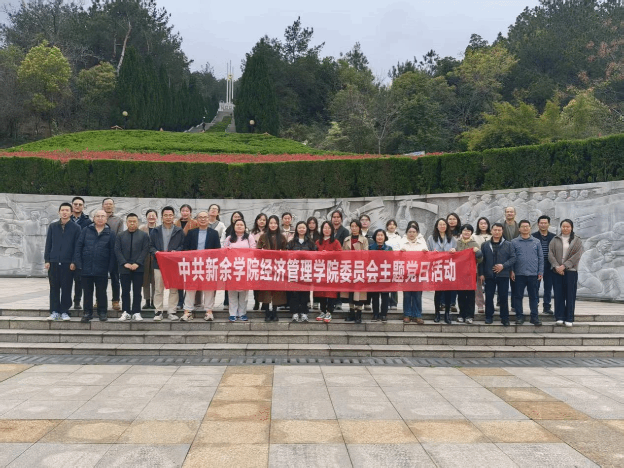 缅怀革命先烈 汲取奋进力量——公司党委赴仰天岗开展3月主题党日活动