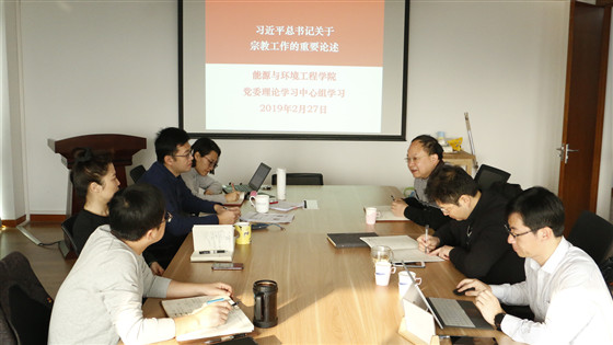 75829c3db8af67678f93595896987ddf.jpg 20190227英国上市公司365党委理论学习中心组专题学习习近平总书记关于宗教工作的重要论述_副本.jpg