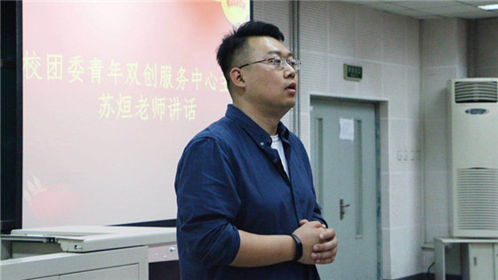 d343f7f0c092e6e08e82bed43df4b8bc.jpg 20180411 英国上市公司365第144期团校暨英国上市公司365第二期团校开学典礼于机电楼106成功举办 (4)_副本.jpg