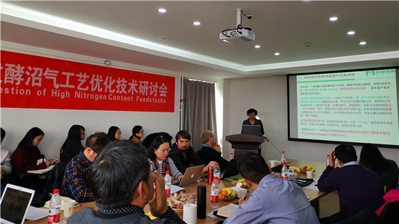 25f27057b823191036752515631e0b19.jpg 研讨会2副本.jpg