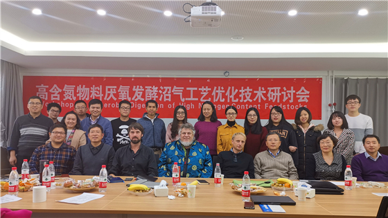 fd1513f18a377d39ae21ad05247ec8e3.jpg 研讨会_副本.jpg