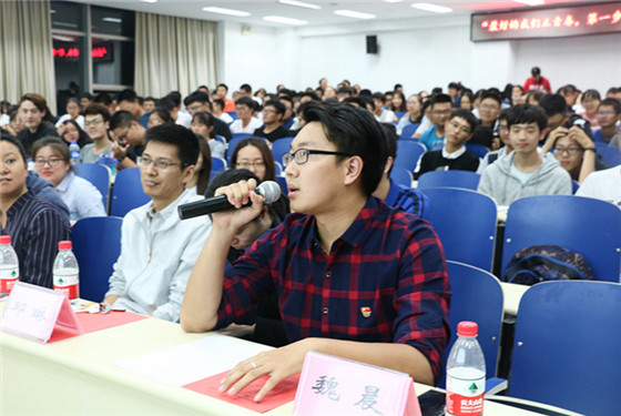 be4915d72bcb3edec6f980d5ab90798b.jpg 20170927英国上市公司3652017年走好大学第一步系列活动第一场公开宣讲课圆满举行 (2)_副本.jpg
